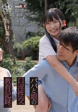 SDAB-323Father and daughter oral sex education record Minami Nano - AV大平台-Chinese Subtitles, Adult Films, AV, China, Online Streaming