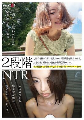 SDAM-130Two-stage NTR 1. Forcing the man who caught her weak spot to show her the video of them having sex. 2. After that, he would trick her into doing anything she wanted because she couldn’t say no. Yui (2... - AV大平台-Chinese Subtitles, Adult Films, AV, China, Online Streaming