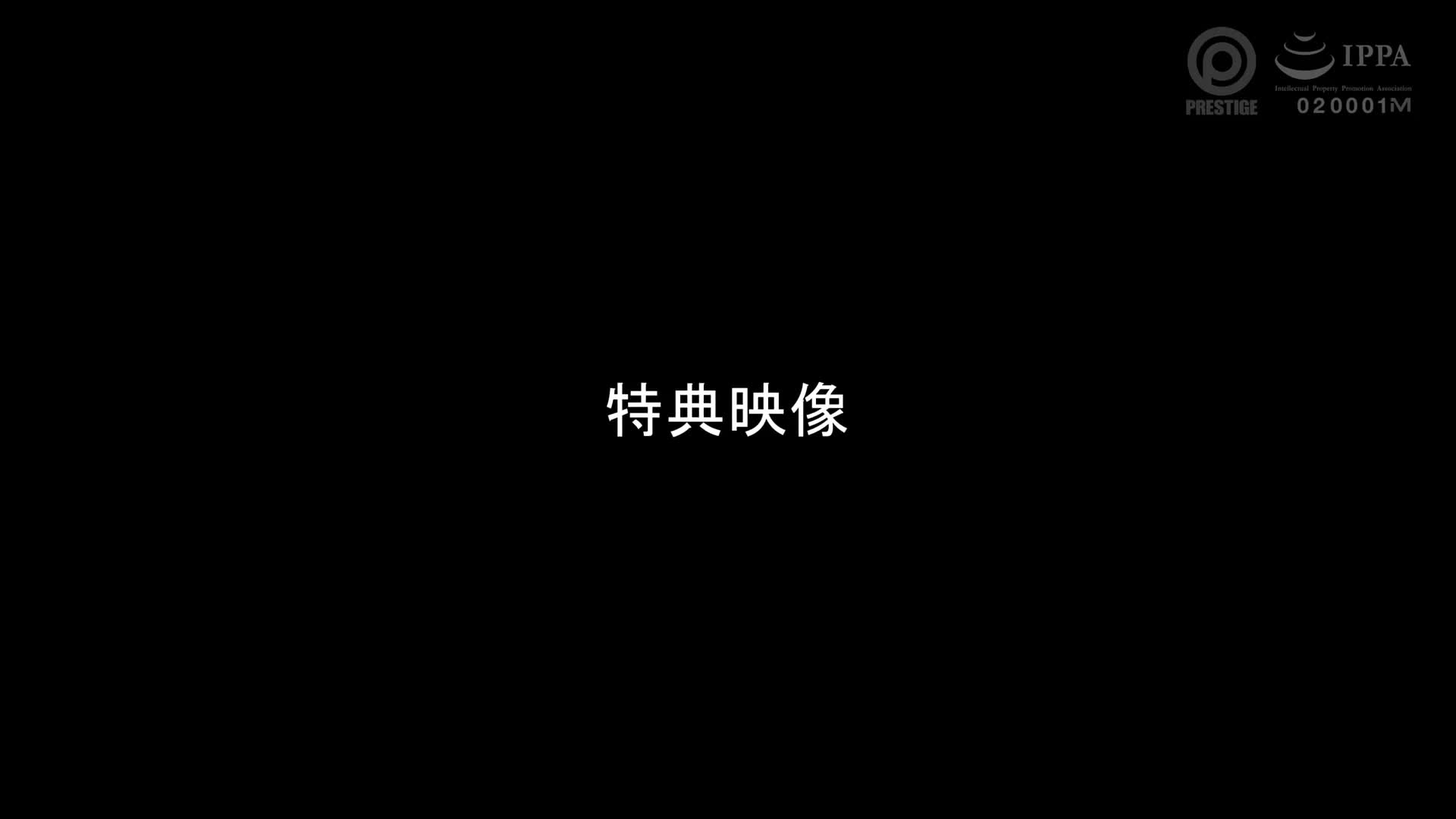 Absolutely Loyal Secretary Nanashima Mai - AV大平台-Chinese Subtitles, Adult Films, AV, China, Online Streaming