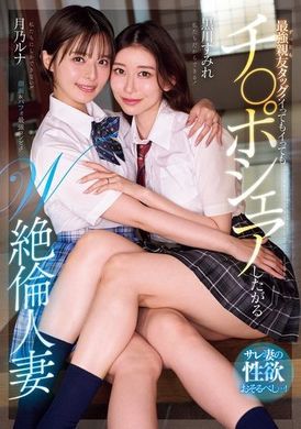 MEYD-976The strongest family and friends duo! W&#039;s Tireless Wife Eager to Share a Dick is Shocked by the Sexual Desire of Her Cheating Wife! - AV大平台-Chinese Subtitles, Adult Films, AV, China, Online Streaming