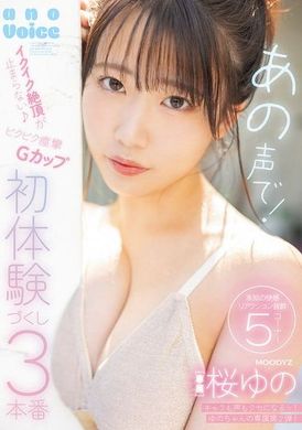 MIDA-055That sound! Non-stop climax ♪ G cup first experience three consecutive shots Sakura Yuno - AV大平台-Chinese Subtitles, Adult Films, AV, China, Online Streaming