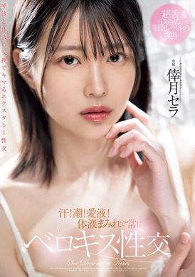 MIDV-940sweat! tide! Love juice! Body fluids overflowing with tongue kissing sex Yukizuki Xingluo - AV大平台-Chinese Subtitles, Adult Films, AV, China, Online Streaming