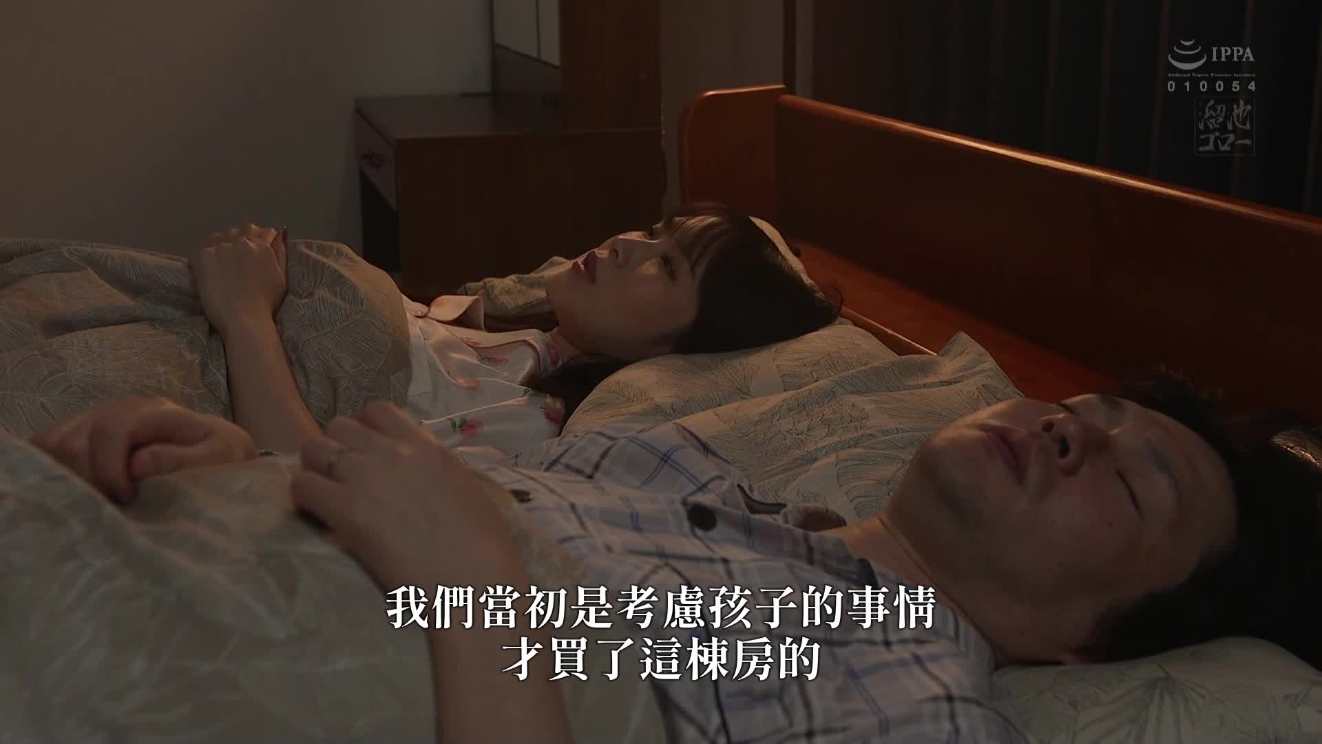 The tongue is wrapped around, the nipples are tortured, the wet foreplay of the experienced uncle makes the unfaithful wife fall into incest Sakuma Remi - AV大平台-Chinese Subtitles, Adult Films, AV, China, Online Streaming