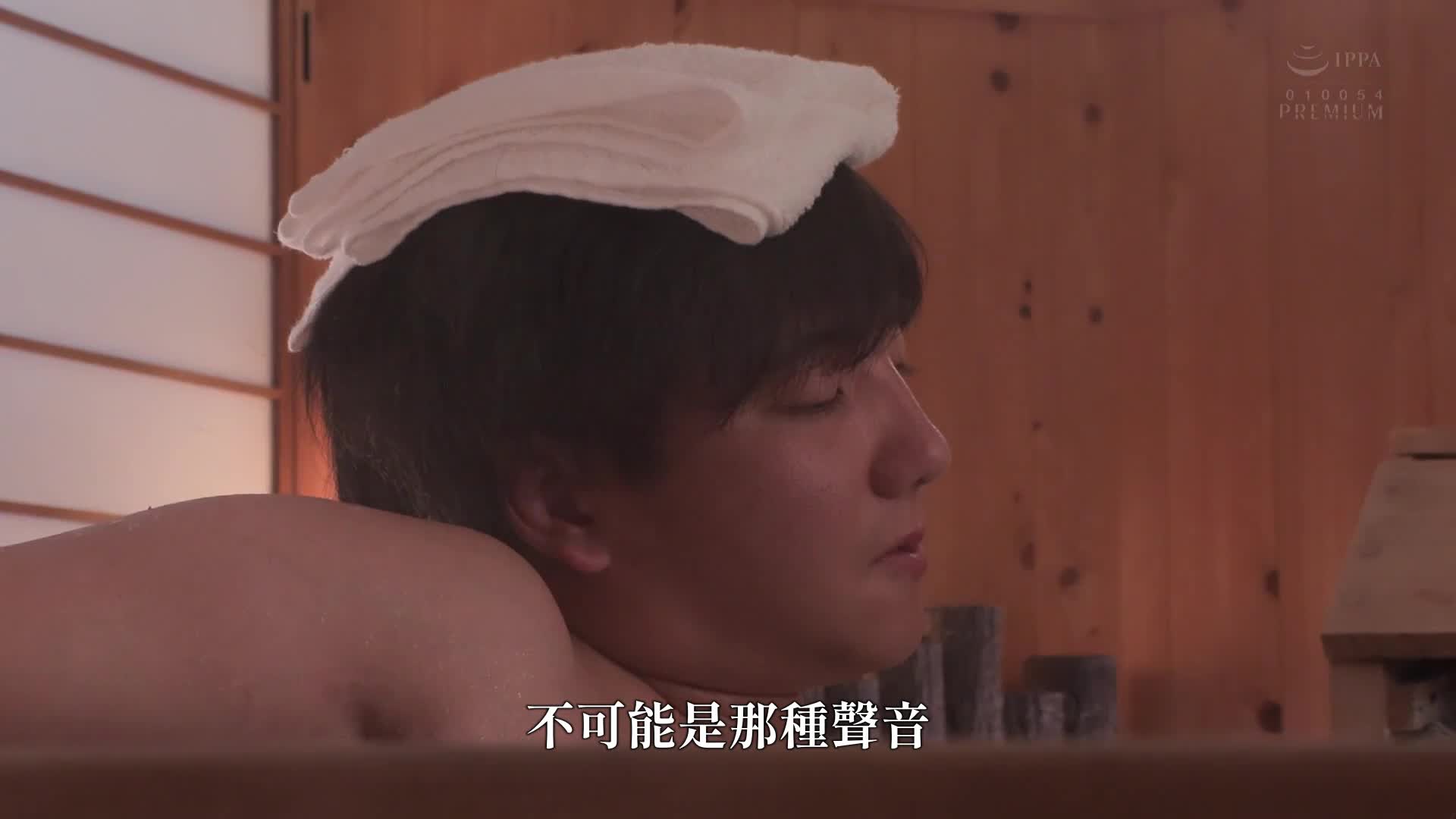Although I liked her before... During the graduation trip, I decided to confess my feelings, but the person she chose to confess to was the intense sex of her passionate friend. Shishido Riho - AV大平台-Chinese Subtitles, Adult Films, AV, China, Online Streaming