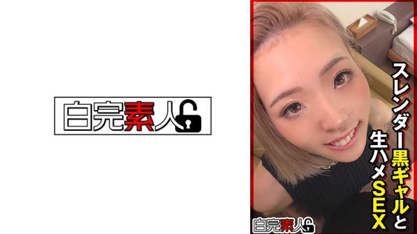 494SIKA-443Raw sex with slim black girls - AV大平台-Chinese Subtitles, Adult Films, AV, China, Online Streaming