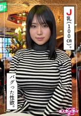 420HOI-328Mairu (20) Amateur Hoihoi Z, amateur, documentary, gonzo, beautiful girl, big tits, squirting, facial - AV大平台-Chinese Subtitles, Adult Films, AV, China, Online Streaming