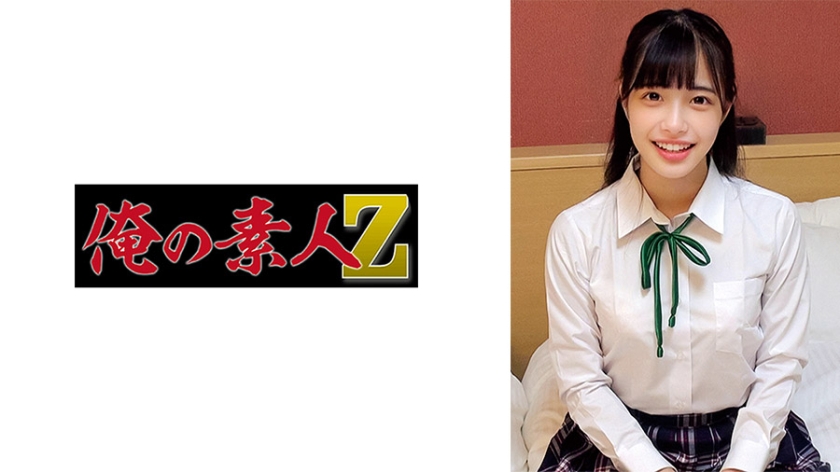 230ORECO-975Kasuga-chan - AV大平台-Chinese Subtitles, Adult Films, AV, China, Online Streaming