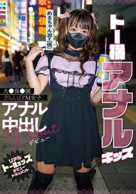 MIFD-579Big nursery whore Toh Yoko Anal Kids first anal creampie. - AV大平台-Chinese Subtitles, Adult Films, AV, China, Online Streaming