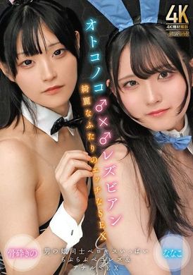 TIMD-007Boy x Lesbian: Sexy sex of beautiful couple - AV大平台-Chinese Subtitles, Adult Films, AV, China, Online Streaming