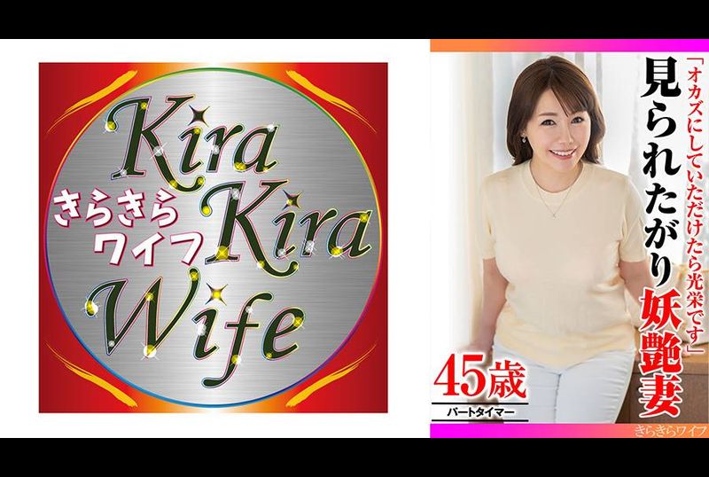 TYVM-334I would be honored if you would use me as a masturbation tool - A sexy wife who wants to be noticed - AV大平台-Chinese Subtitles, Adult Films, AV, China, Online Streaming