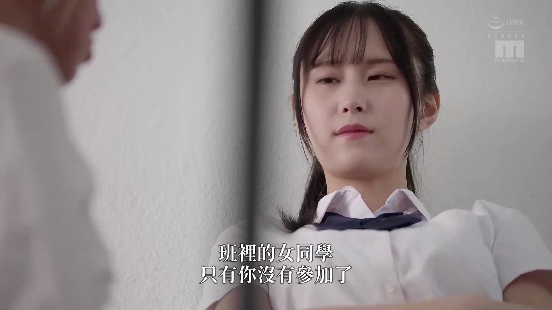 Live-action version of the lost classmate - Class 2 of the orgy classroom - The story of you and me not being affected by the chaotic class exchange Hibiki Amamiya - AV大平台-Chinese Subtitles, Adult Films, AV, China, Online Streaming