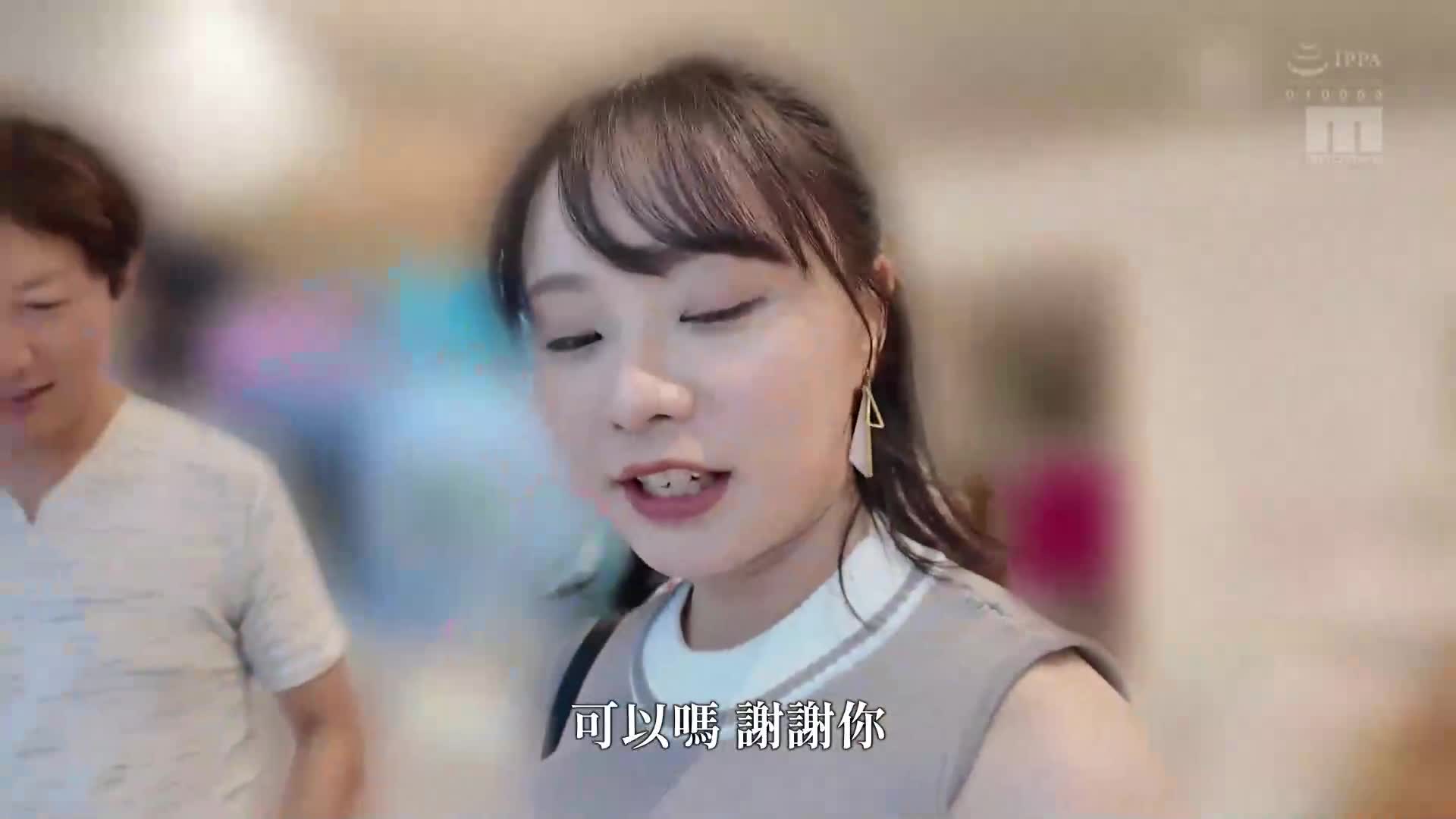 The once popular child star has been in AV for 5 years. She is on a date with sweet caressing breasts. She wears H-cup big breasts to induce an erection, and immediately becomes aroused and goes to th... - AV大平台-Chinese Subtitles, Adult Films, AV, China, Online Streaming