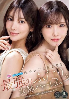 MIDA-039The strongest duo&#039;s goddess harem: the most beautiful sisters of the century - slut special edition Xin Youcai Feng Qianglian - AV大平台-Chinese Subtitles, Adult Films, AV, China, Online Streaming