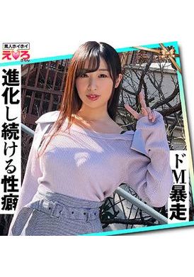 420ERK-065Yuuhi (21) Amateur Hoihoi, Erokyun, Amateur, Beautiful girl, Big tits, G cup, Waist, Cosplay, Gonzo - AV大平台-Chinese Subtitles, Adult Films, AV, China, Online Streaming