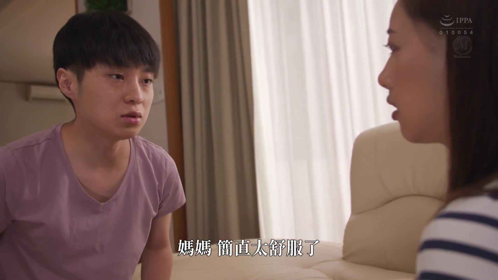 [VIP On Demand]  Adapted from a popular manga with over 200,000 DLs!! Original: Former hot mom suddenly becomes a member. Fully realistic writing! Completely supervised by the original author, specially edited additio... - AV大平台-Chinese Subtitles, Adult Films, AV, China, Online Streaming