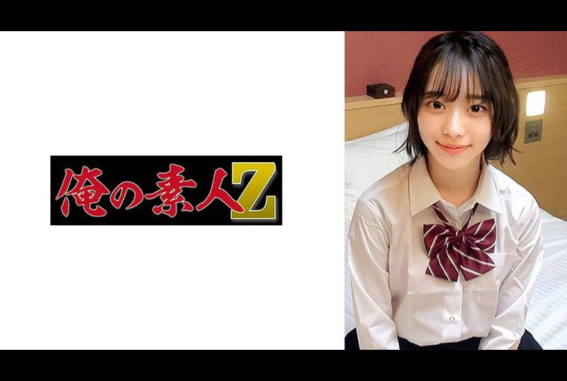 230ORECO-978Ito sauce - AV大平台-Chinese Subtitles, Adult Films, AV, China, Online Streaming