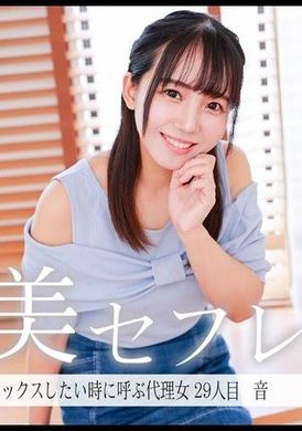 813MAKO-0029sound - AV大平台-Chinese Subtitles, Adult Films, AV, China, Online Streaming
