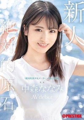GNI-006Exclusive debut from newcomer Prestige. Return to the origin of &quot;Absolute Beautiful Girl Maker&quot; Nanami Nakamori - AV大平台-Chinese Subtitles, Adult Films, AV, China, Online Streaming