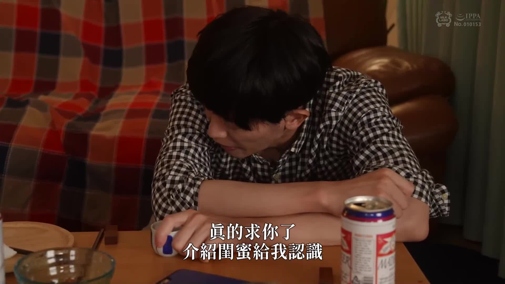 Full speed ahead - AV大平台-Chinese Subtitles, Adult Films, AV, China, Online Streaming
