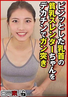 494SIKA-449Big cock fucks a girl with small breasts, slim body and firm nipples - AV大平台-Chinese Subtitles, Adult Films, AV, China, Online Streaming