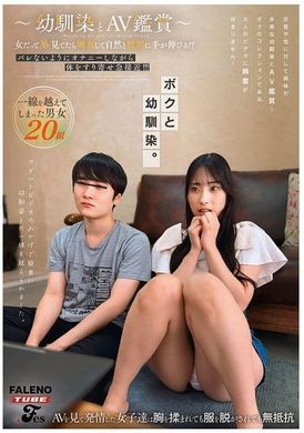 FTHTD-092~Watching AV with my childhood sweetheart~ Even women will get excited after watching AV, and their hands will naturally reach for their crotch! ? She quietly masturbates herself and rubs her body aga... - AV大平台-Chinese Subtitles, Adult Films, AV, China, Online Streaming