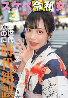 HMRK-034[100% Serious Love Con Cafe Girl] A beautiful girl with an animal-like appearance appears, with curved eyes, curves, and a slender figure, killing old men! She sucks the old man’s cock with that cute... - AV大平台-Chinese Subtitles, Adult Films, AV, China, Online Streaming