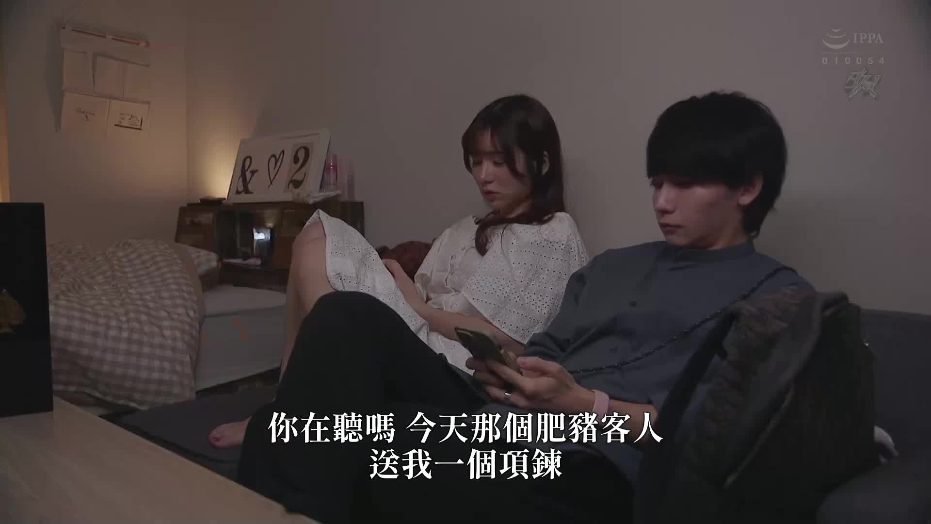 The person I like is living with a crappy host because he was deceived, right? I will use a cup full of cum to show you true happiness! Let you, the misunderstood perverted pig man, be raped with vagi... - AV大平台-Chinese Subtitles, Adult Films, AV, China, Online Streaming