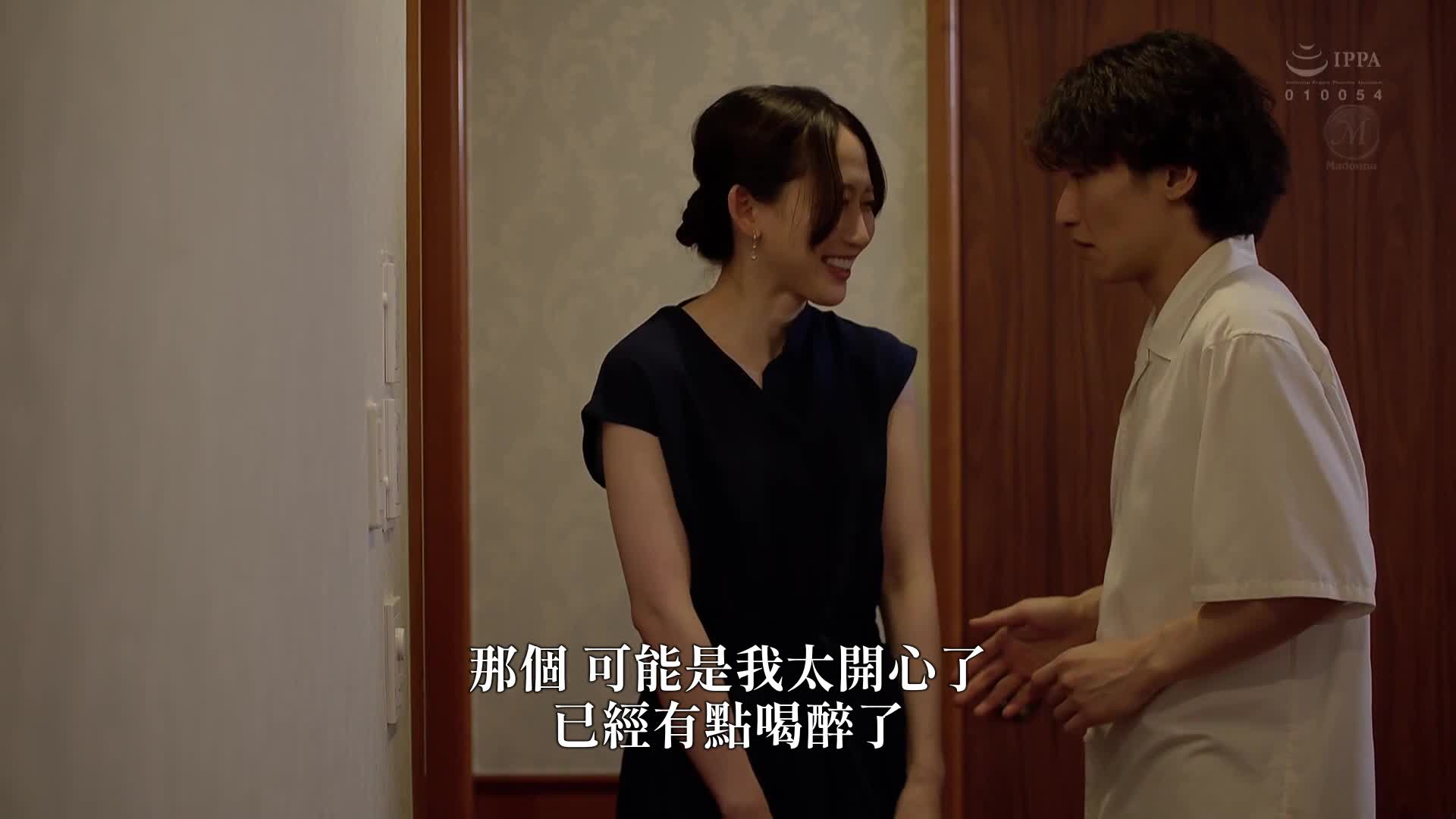 Resort pool NTR exclusive beauty x mature bikini... NTR plot with a mixture of guilt and openness. Mito Kana - AV大平台-Chinese Subtitles, Adult Films, AV, China, Online Streaming