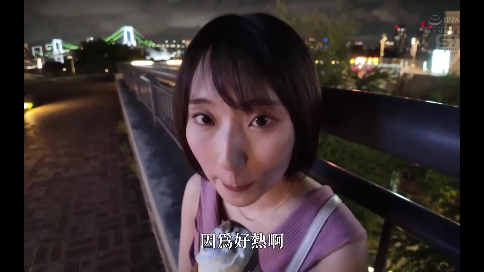 Although innocent, it is very erotic. Innocent during the day, but seductive at night──short hair×upright eyes are so tempting! The close and intimate two people went on a crazy date. Ruka Itoi - AV大平台-Chinese Subtitles, Adult Films, AV, China, Online Streaming