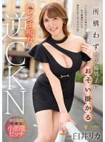 FSDSS-912A slutty nympho who attacks defenseless men in any situation Usui Rika - AV大平台-Chinese Subtitles, Adult Films, AV, China, Online Streaming