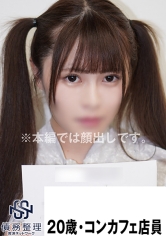829ANYA-013Con Cafe employee Miu (20) Debtor 13 - AV大平台-Chinese Subtitles, Adult Films, AV, China, Online Streaming