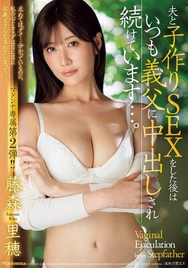 JUR-176After having sex with my husband and having a baby, I am always creampied by my father-in-law... Riho Fujimori - AV大平台-Chinese Subtitles, Adult Films, AV, China, Online Streaming