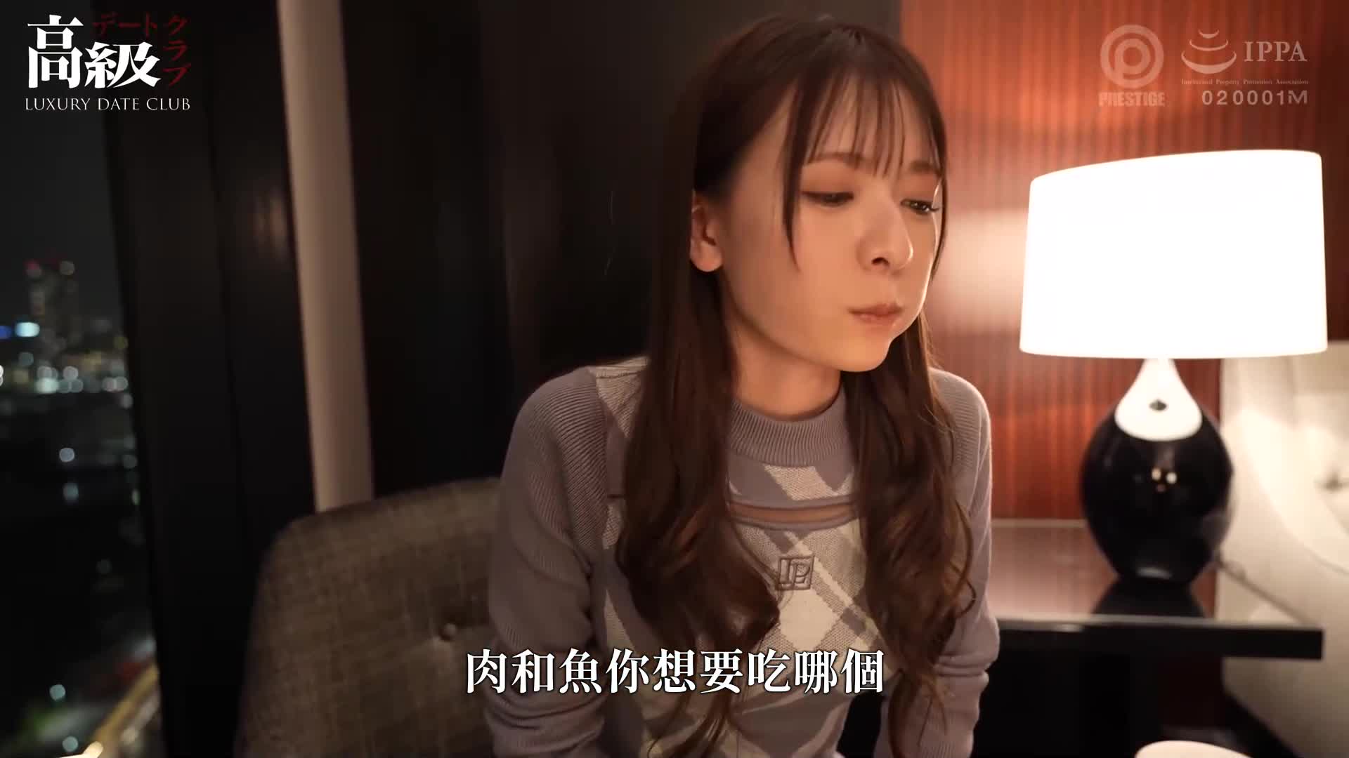 A super-luxury dating club where you can spend a night with Nonoura Nunu - AV大平台-Chinese Subtitles, Adult Films, AV, China, Online Streaming