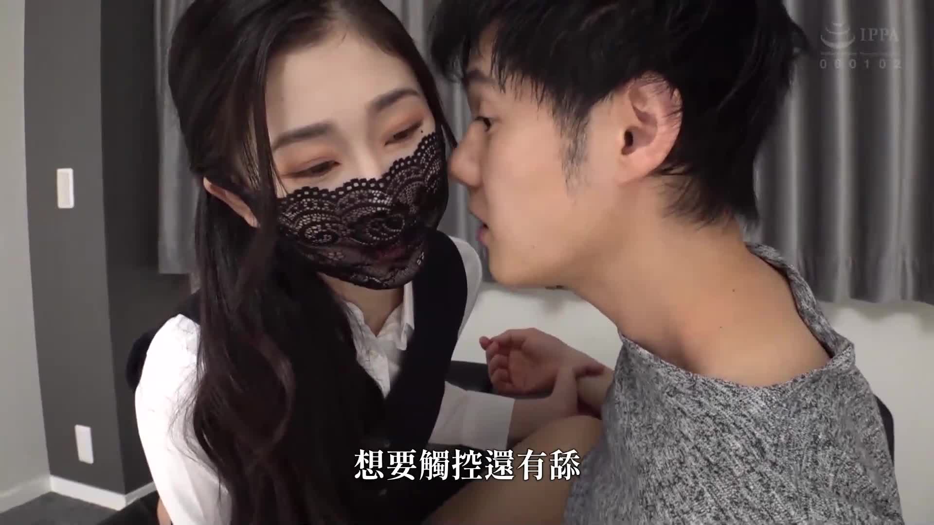 Ann Pantyhose Lover - AV大平台-Chinese Subtitles, Adult Films, AV, China, Online Streaming
