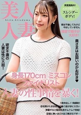 299EWDX-519今天是安全日，所以你可以射进我的体内。 - AV大平台-中文字幕,成人影片,AV,国产,线上看
