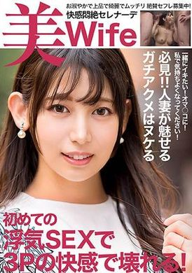 299EWDX-520一名饥渴的家庭主妇因她第一次出轨三人行而被毁掉，两次中出和两次颜射！ - AV大平台-中文字幕,成人影片,AV,国产,线上看