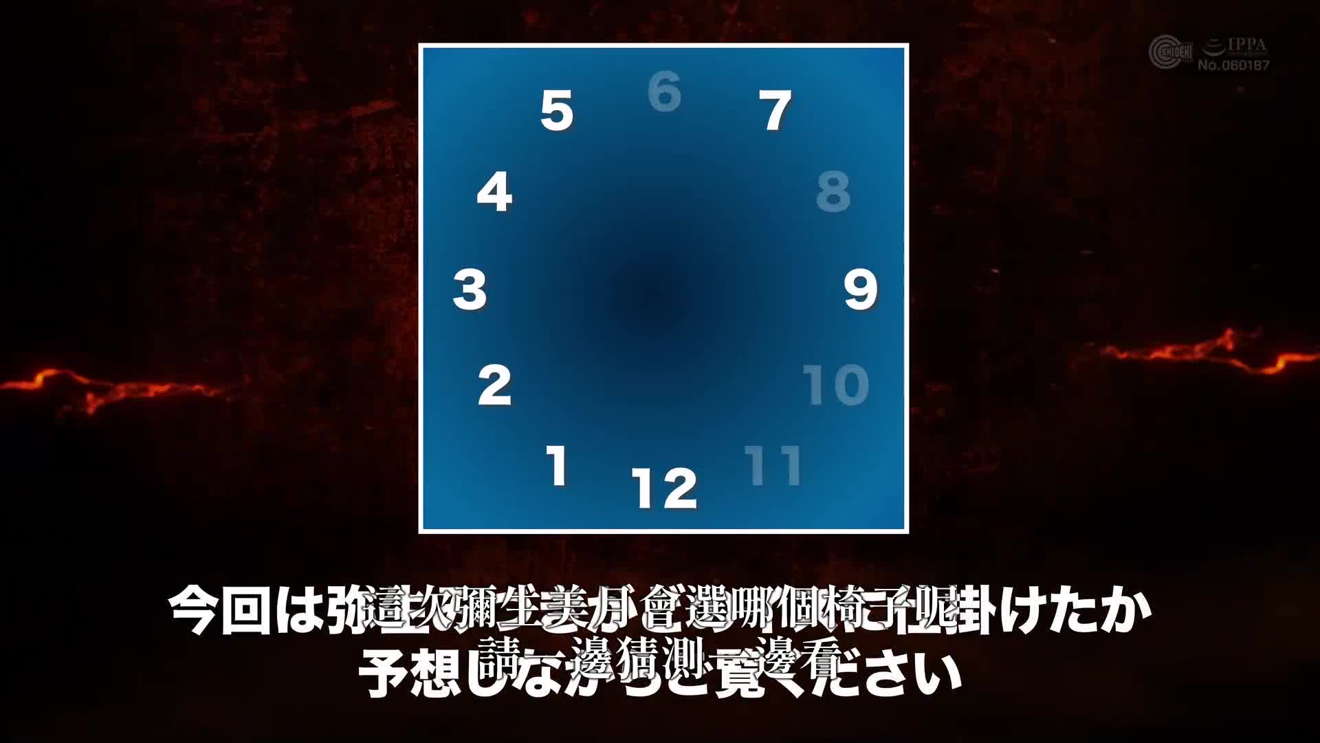 [VIP On Demand]  12-legged chair with piston vibrator for ultimate psychological warfare Piston vibrator chair game Pre-selection zone A - AV大平台-Chinese Subtitles, Adult Films, AV, China, Online Streaming