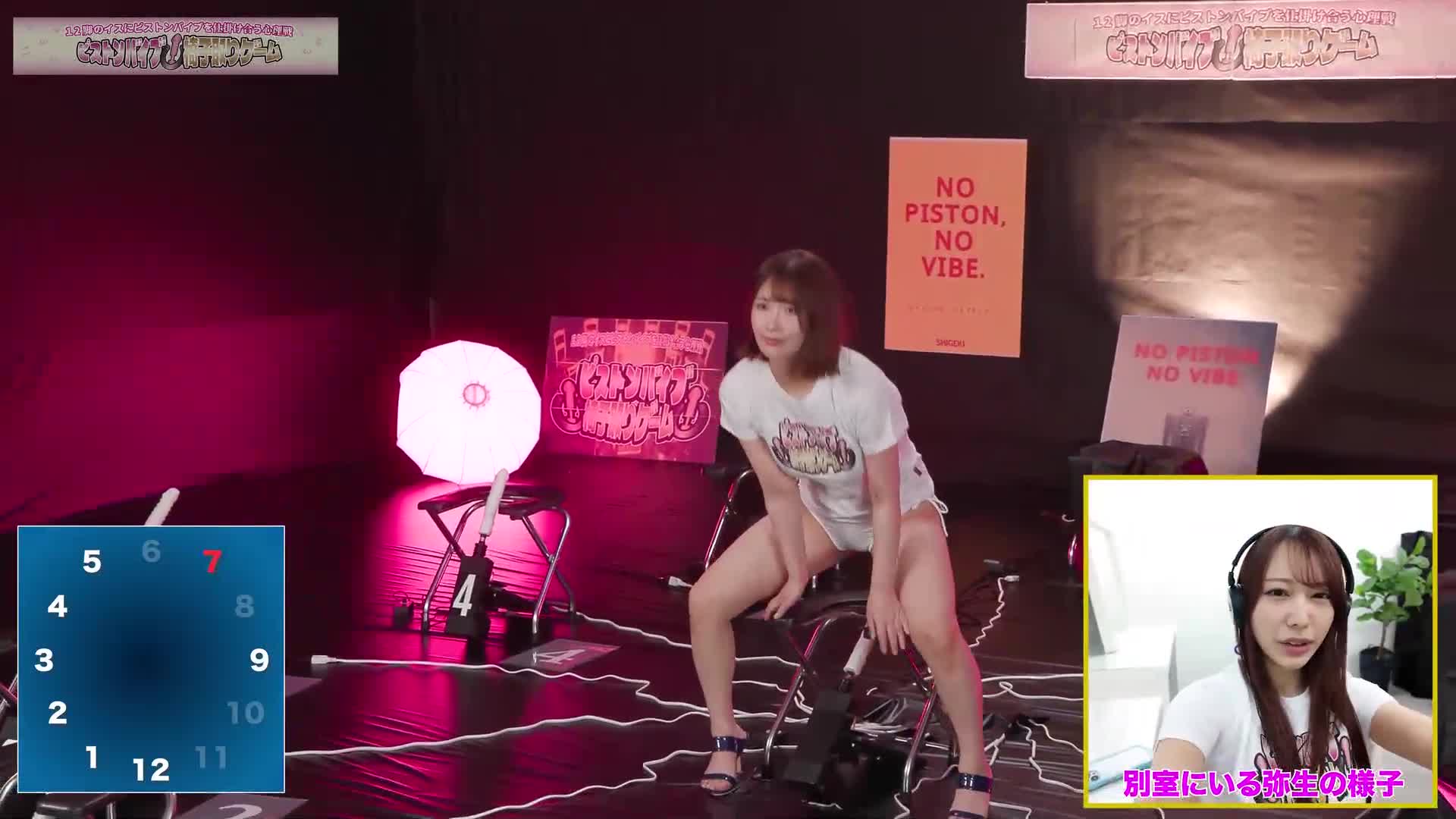 [VIP On Demand]  12-legged chair with piston vibrator for ultimate psychological warfare Piston vibrator chair game Pre-selection zone A - AV大平台-Chinese Subtitles, Adult Films, AV, China, Online Streaming