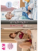 BOKO-017[ASMR Lesbian] Listen to the squeaking sounds of my pussy in the next room and you can get excited Mizuki Yayoi and Nana Kizaki - AV大平台-Chinese Subtitles, Adult Films, AV, China, Online Streaming