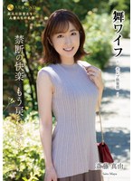ARSO-25191Mai Wife ~Celebrity Club~191 - AV大平台-Chinese Subtitles, Adult Films, AV, China, Online Streaming