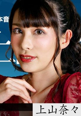 050723-001-caribFemale Hot Continent File.091 - AV大平台-Chinese Subtitles, Adult Films, AV, China, Online Streaming