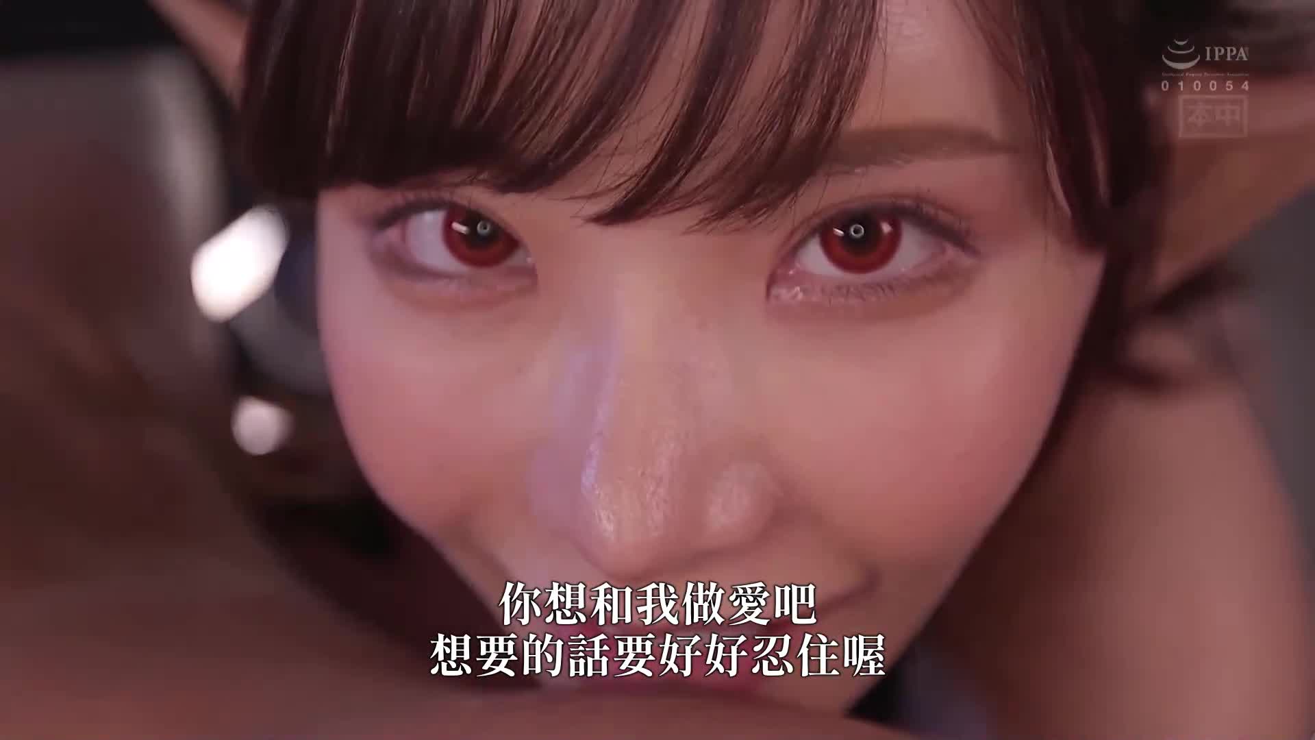 [AI Decoding Version]  Once again! The Succubus Who Wants to Have a Baby II: Youth Edition &quot;I can&#039;t produce sperm anymore!&quot; Time stops and she is creampied again and again! ! Stop time, steal a man from a woman in the human world, and force him to repeatedly erect and ejaculate! ! Eimi Fukada - AV大平台-Chinese Subtitles, Adult Films, AV, China, Online Streaming