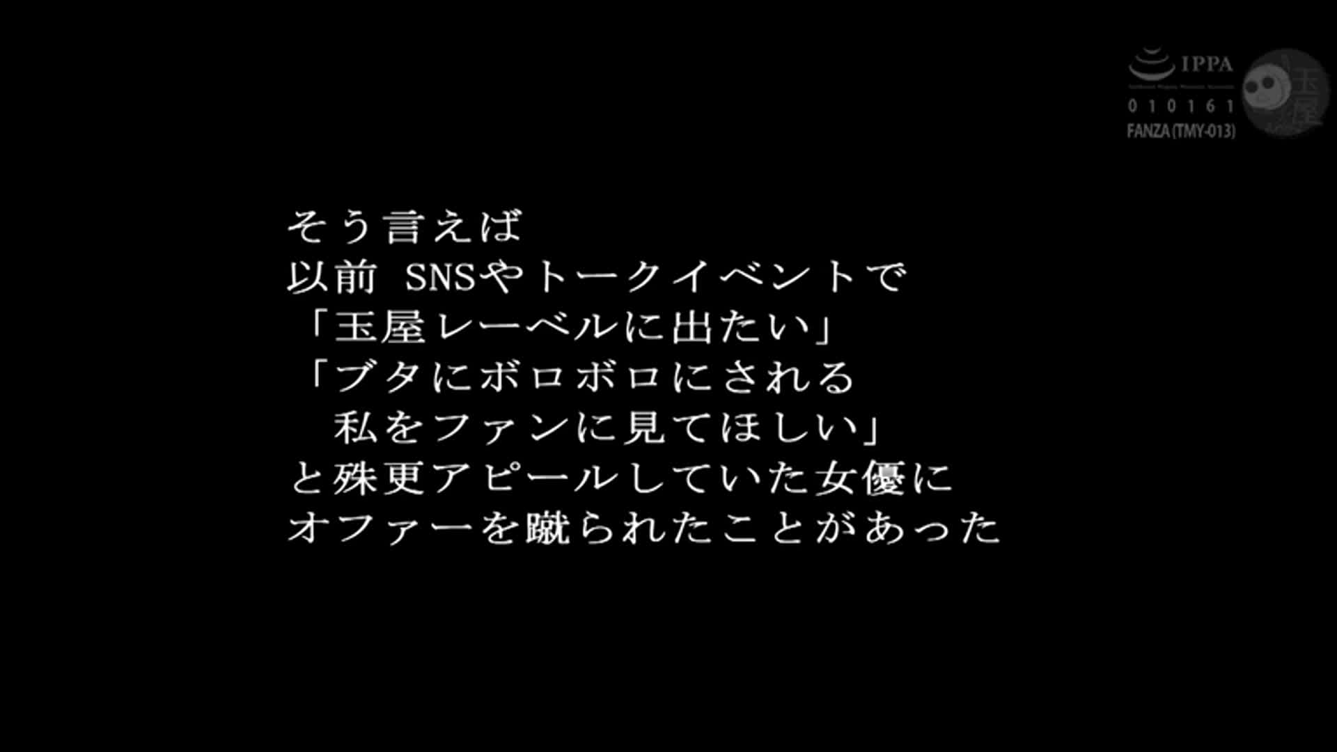 ver. Fame and Fortune 4 Sato Nonoka ~ Battle for Fans&#039; Money - AV大平台-Chinese Subtitles, Adult Films, AV, China, Online Streaming