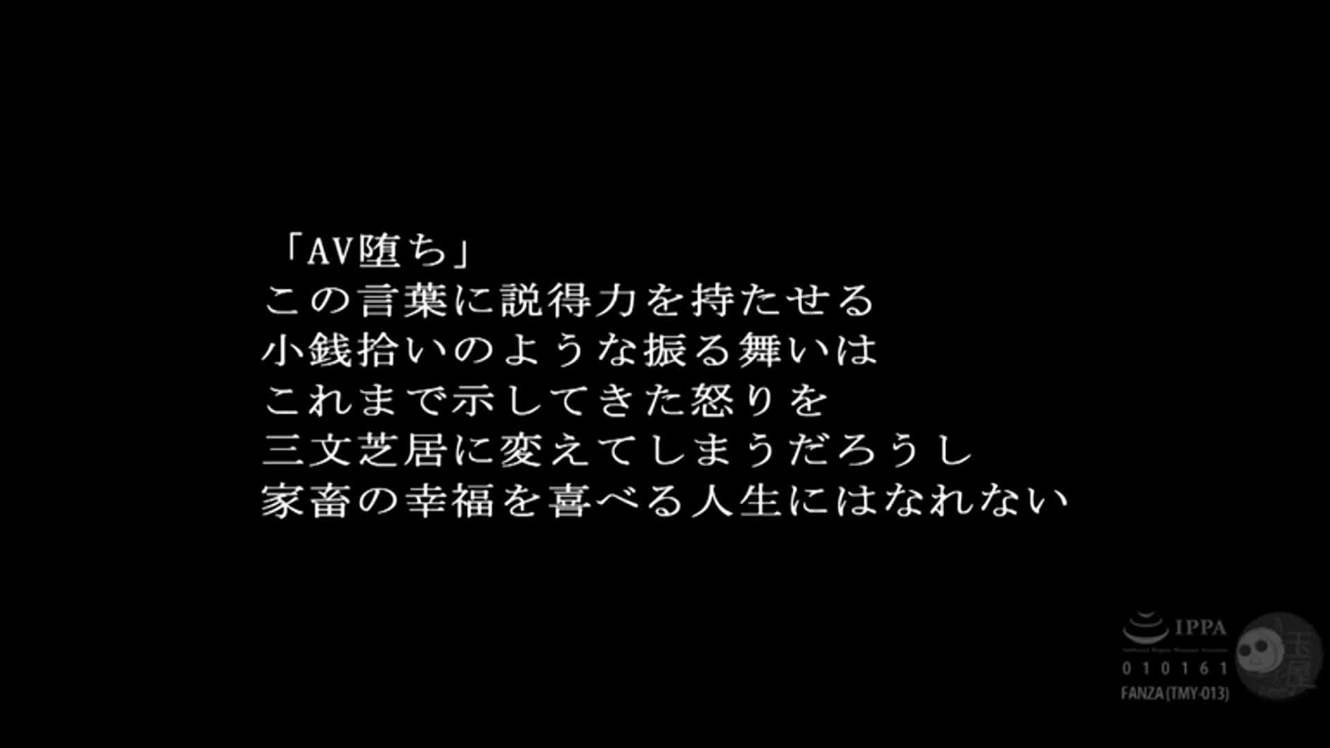 ver. Fame and Fortune 4 Sato Nonoka ~ Battle for Fans&#039; Money - AV大平台-Chinese Subtitles, Adult Films, AV, China, Online Streaming