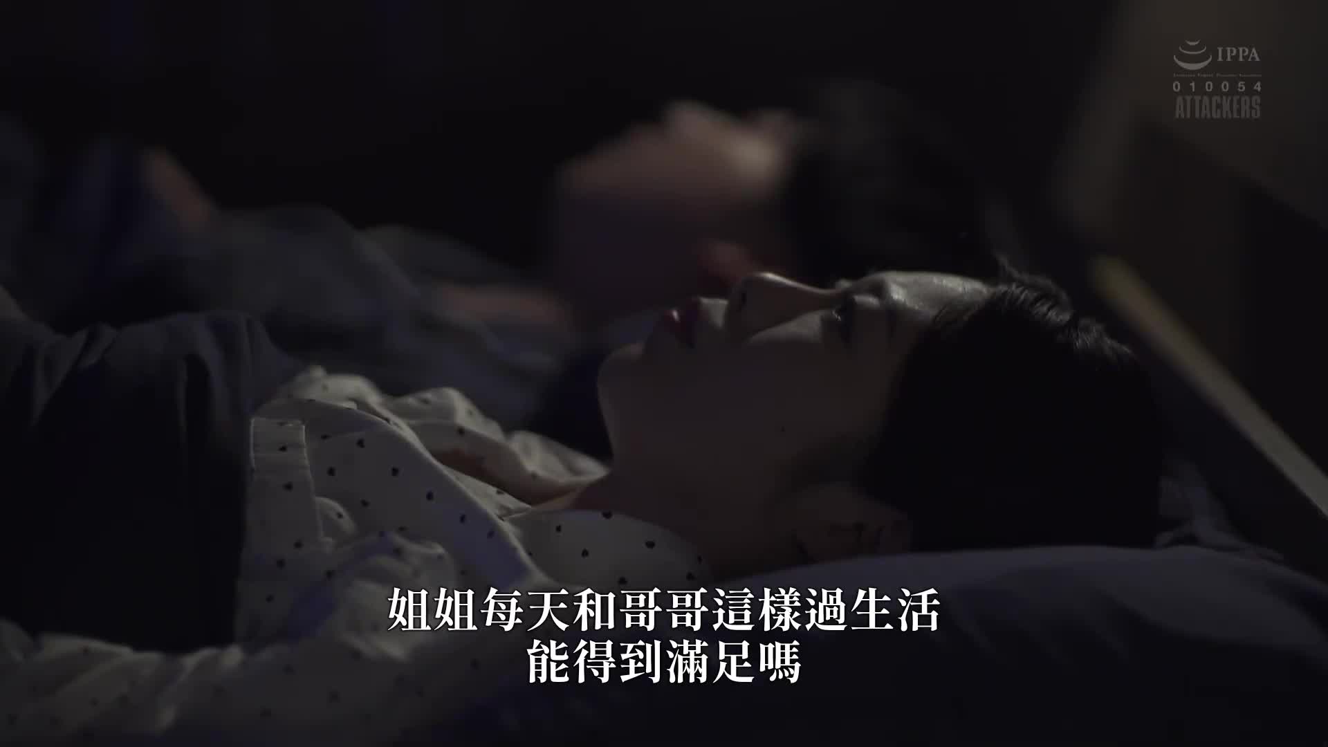 Honey, please forgive me... Brother-in-law&#039;s Lust 8 Sumikawa Mika - AV大平台-Chinese Subtitles, Adult Films, AV, China, Online Streaming