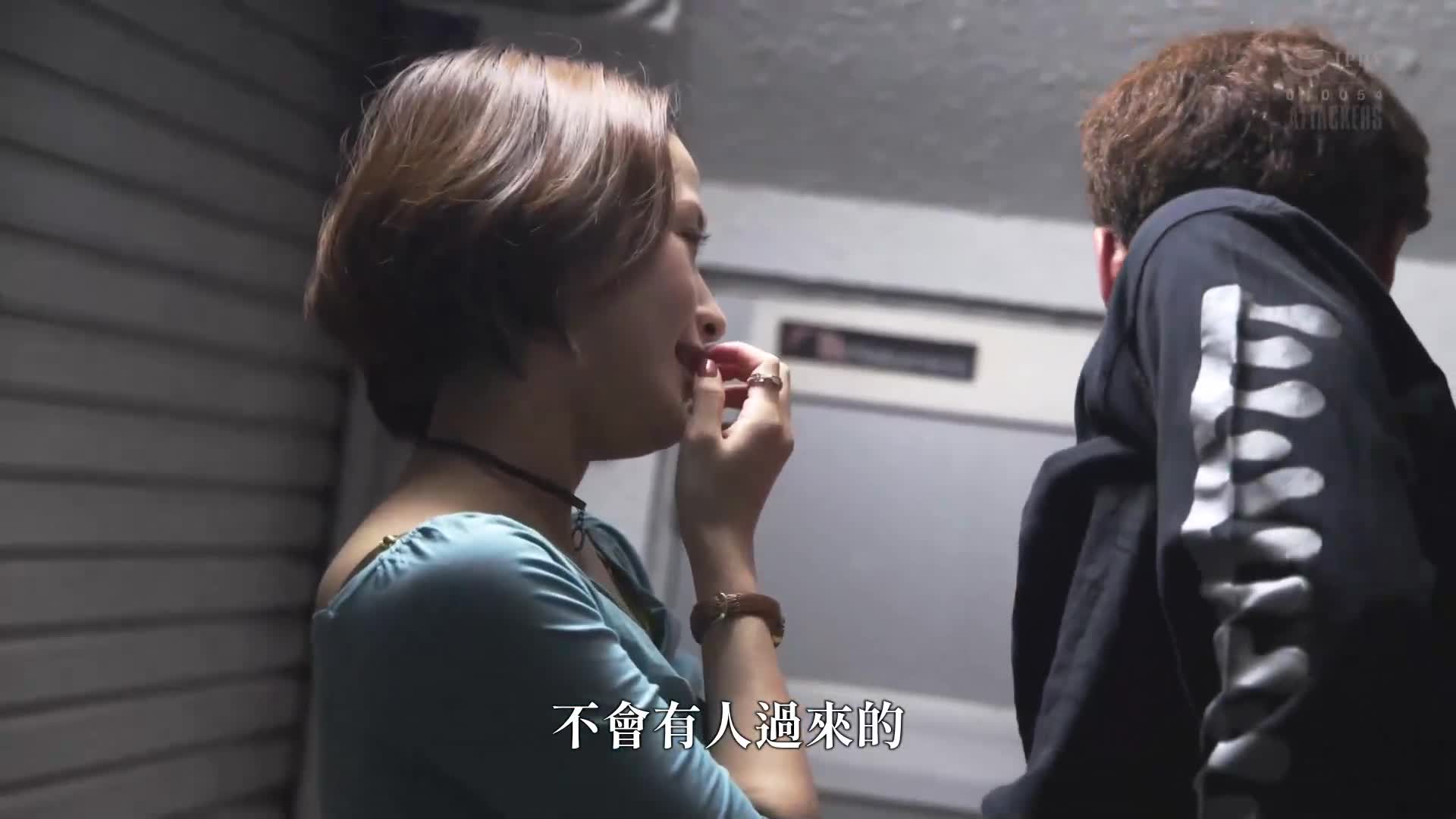 After a breakup, I was comforted by my senior and overlapped my body with her until I forgot her record. Ai Mukai - AV大平台-Chinese Subtitles, Adult Films, AV, China, Online Streaming
