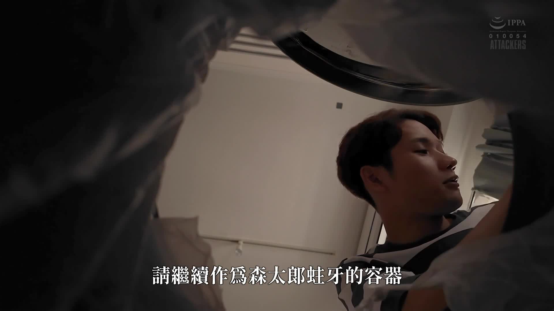 After a breakup, I was comforted by my senior and overlapped my body with her until I forgot her record. Ai Mukai - AV大平台-Chinese Subtitles, Adult Films, AV, China, Online Streaming