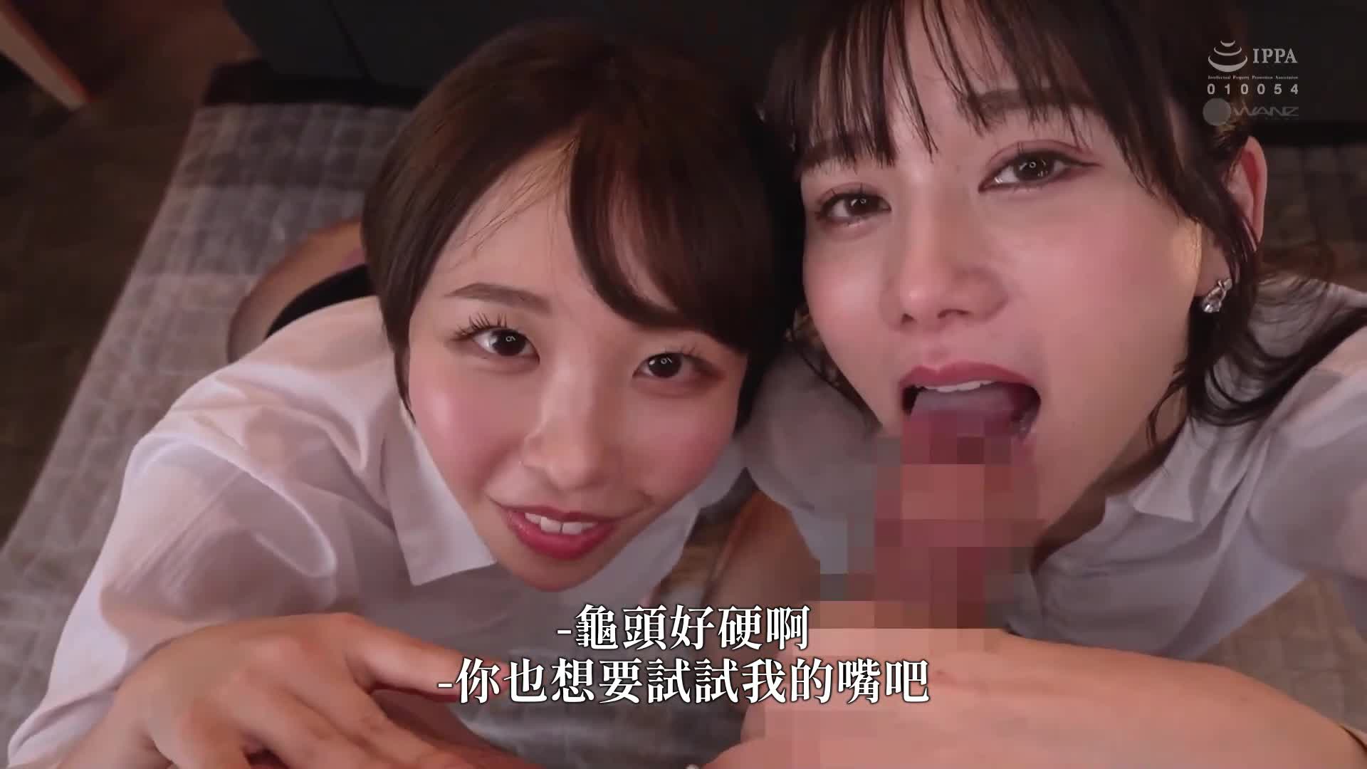 At the place of business trip, the admired female boss became a nympho after getting drunk! We fought over my indefatigable cock until we were both exhausted and had a reverse threesome in the shared room. Mei Itsukaichi, Riho Shishido - AV大平台-Chinese Subtitles, Adult Films, AV, China, Online Streaming