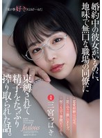 ADN-666The story is about a girlfriend who is engaged to her, but she is tied up by a plain and silent colleague at work and squeezed out her full sperm. Sannomiya Tsubaki - AV大平台-Chinese Subtitles, Adult Films, AV, China, Online Streaming