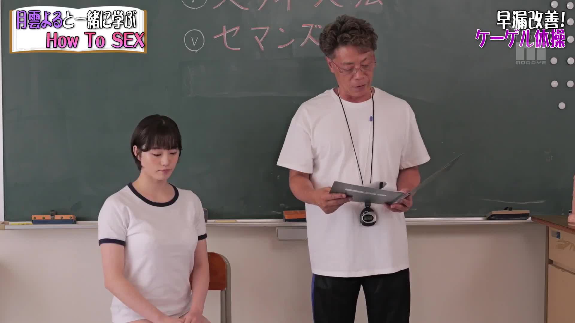 If you watch it, you can definitely improve your premature ejaculation! You can also learn by yourself, along with Tsukigumo Yori! How to SEX! &quot;If you endure vacuum blowjob, you&#039;ll be creampied&quot; - AV大平台-Chinese Subtitles, Adult Films, AV, China, Online Streaming